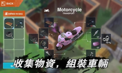 地球末日生存少女z官方版游戏截图2