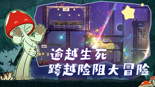 灵魂摆渡人手游官方正版游戏截图5