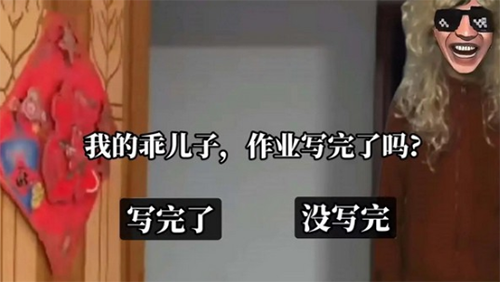 老娘模拟器假装当妈游戏截图2