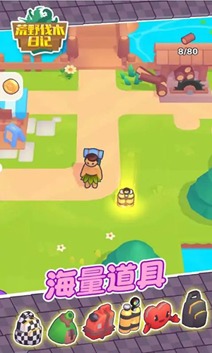 荒野伐木日记免费版游戏截图3