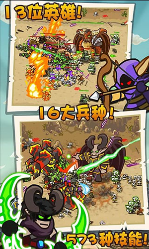 世界守卫军内购破解版中文版游戏截图1