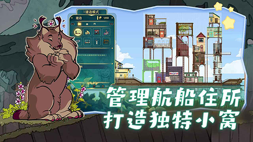 灵魂摆渡人手游官方正版游戏截图2