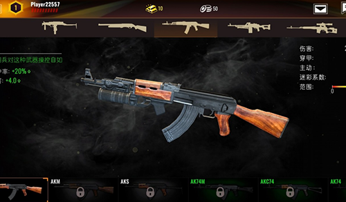 计划异常手机版游戏截图4