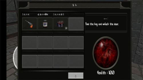 恐怖闹鬼医院游戏截图2