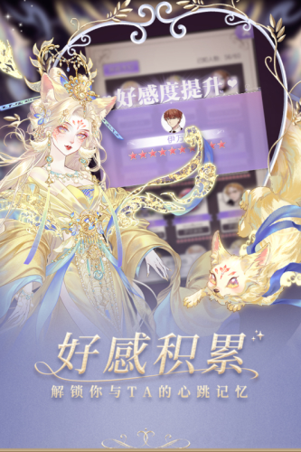 螺旋圆舞曲国际服游戏截图2