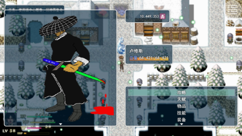 封魔斩无限金币版游戏截图3