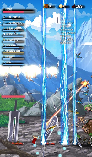 红莲之剑最新版本游戏截图4