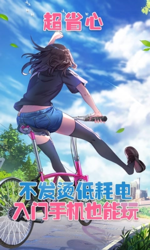 胡桃日记云游戏游戏截图1