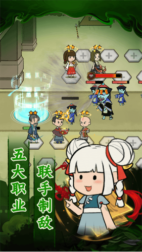 爱你捉鬼的模样游戏截图4