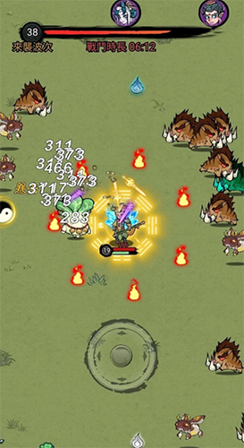 修了个仙无广告版游戏截图5