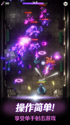 零界战略内置菜单版游戏截图3