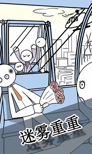 明日之谁后死最新版游戏截图3