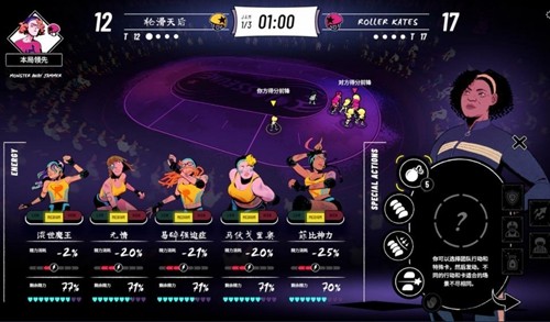 RollerDrama安卓版游戏截图3