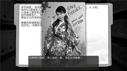 最黑暗的森林2无广告版游戏截图2