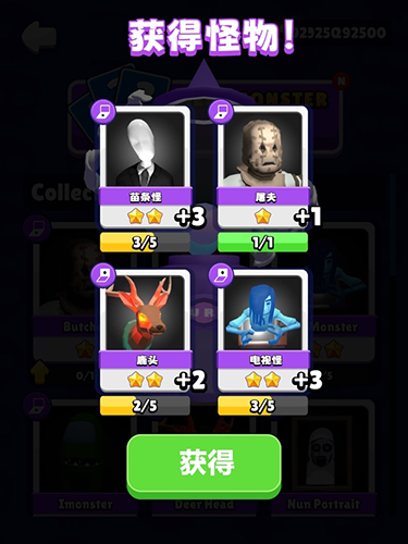 闹腾房子最新版游戏截图5