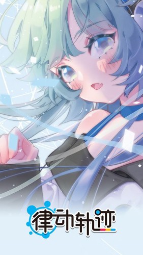 律动轨迹Rizline游戏截图1