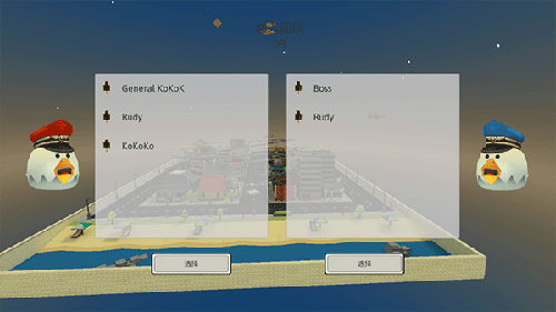 鸡战真人联机中文版游戏截图4