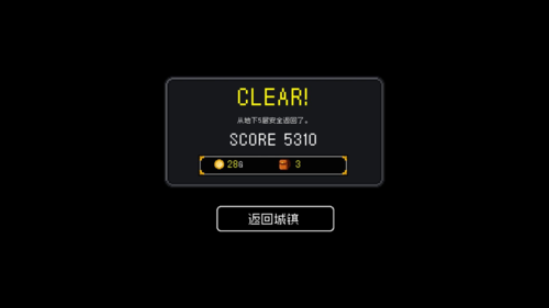 献给迷宫的墓碑免广告版游戏截图1