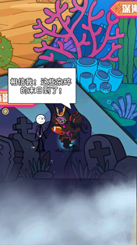 火柴人疯狂格斗游戏截图3