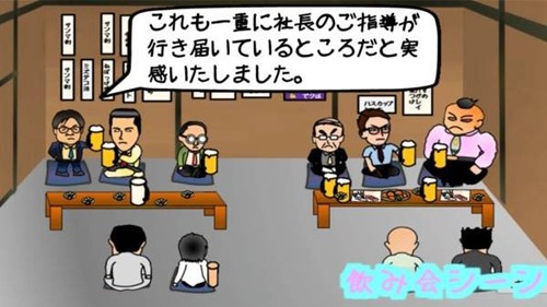 燃烧吧忍者游戏截图2