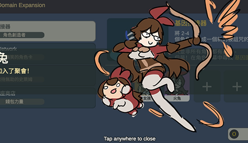 原神抽卡模拟器大聪明版无限原石版游戏截图2