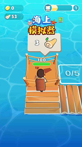 海上模拟器中文版游戏截图5