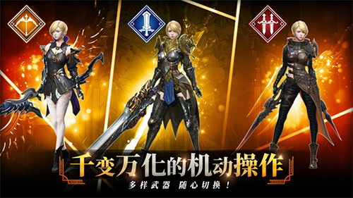 TRAHA天选者国际版游戏截图4