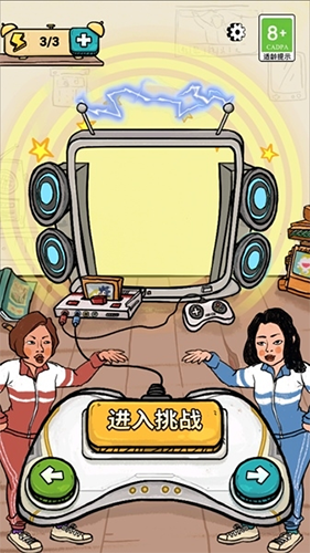 我为节奏狂无广告版游戏截图4