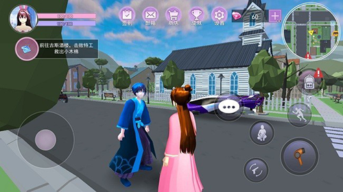 樱花校园男生女生手机版游戏截图4