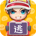逃跑吧少年内置MOD破解版2022