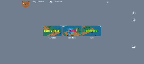 沙滩派对-游戏截图3