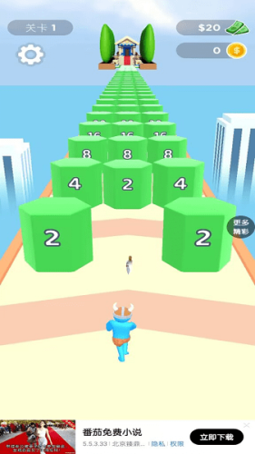 最强原始人游戏截图2