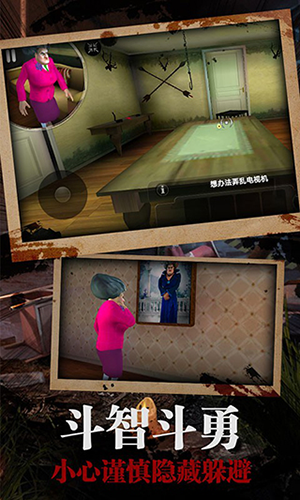 恐怖女老师2023年最新版本游戏截图2