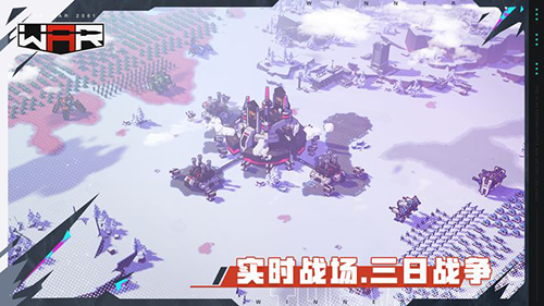 三日战争最新版游戏截图4