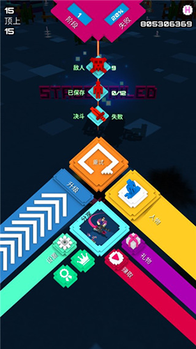 滑板大作战2手机版游戏截图5