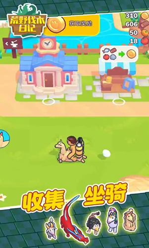 荒野伐木日记免费版游戏截图4