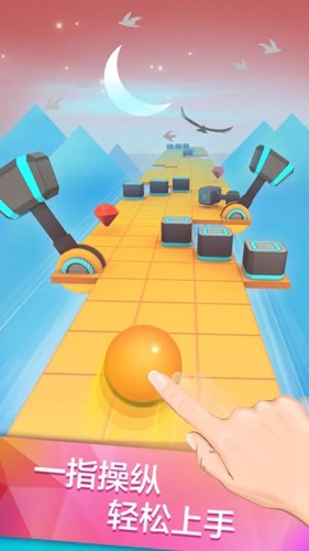 滚动的天空无限碎片无限球无限爱心版游戏截图6