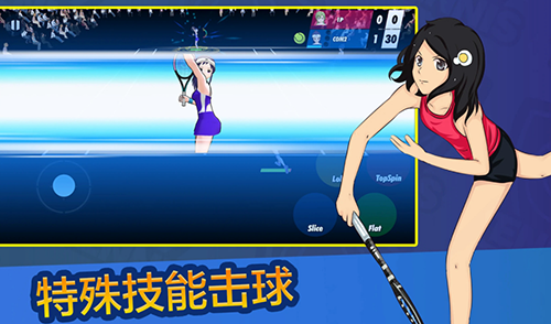 女子网球联盟最新版游戏截图4