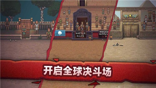 战斗模拟比赛游戏截图2