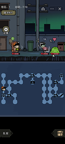 背包幸存者手机版游戏截图2