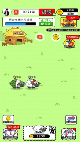 治愈田园生活赚钱游戏游戏截图6