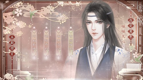 长嫂为母2-游戏截图4