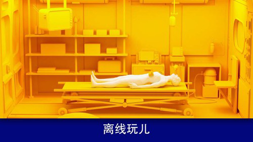 Reanimation inc最新版游戏截图2