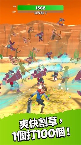 英雄而已内购破解版无限钻石游戏截图5