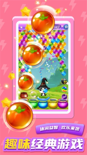 双枪小猫咪游戏截图3