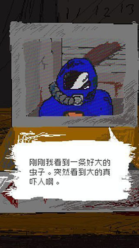 时空传送器无限能量金币汉化版游戏截图4