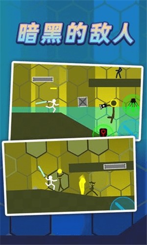 火柴人逃出迷宫游戏截图3