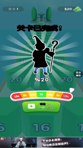 最强原始人游戏截图3