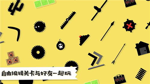 粉身碎骨火柴人最新版本游戏截图2