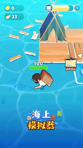 海上模拟器中文版游戏截图3